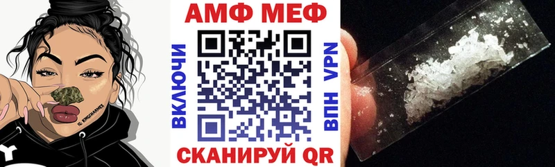 МЕГА зеркало  Поворино  АМФ VHQ  наркошоп 