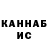 Гашиш hashish Saltanat Izteleuova