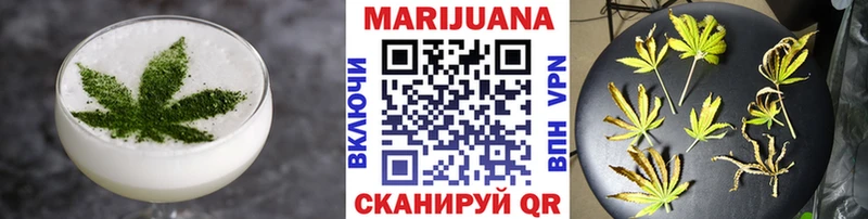 Печенье с ТГК марихуана  Поворино 