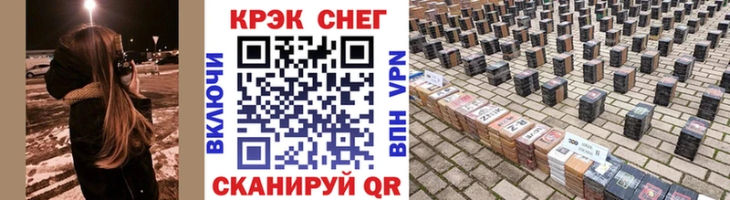 COCAIN Columbia  МЕГА   Поворино  где можно купить  