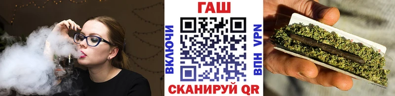 ГАШ хэш  где можно купить   Поворино 