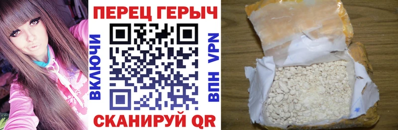 ГЕРОИН гречка  Поворино 
