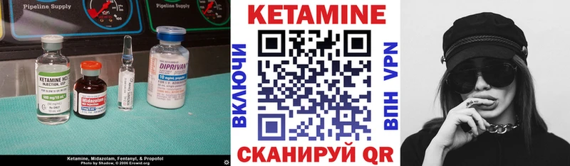 Кетамин VHQ  блэк спрут зеркало  Поворино  наркота 