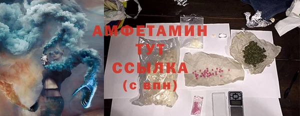 дистиллят марихуана Аркадак