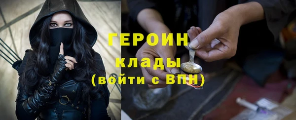 кокаин перу Арсеньев
