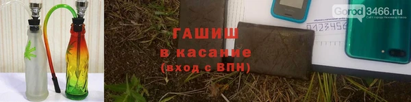 дистиллят марихуана Аркадак