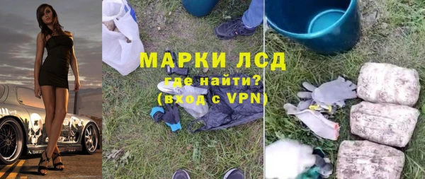 кокаин перу Арсеньев