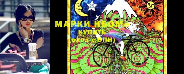 кокаин перу Арсеньев