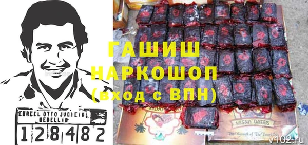 кокаин перу Арсеньев