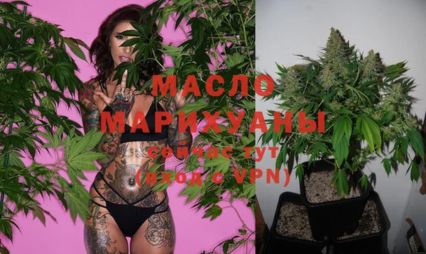 дистиллят марихуана Аркадак