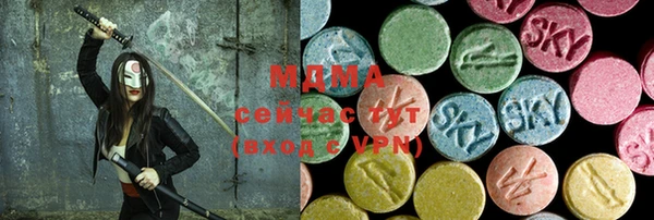 дистиллят марихуана Аркадак