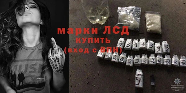 кокаин перу Арсеньев