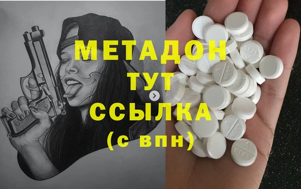 дистиллят марихуана Аркадак