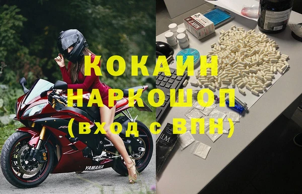 наркотики Наволоки