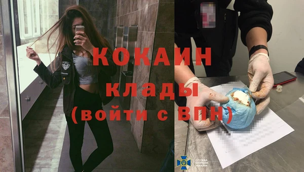 кокаин перу Арсеньев