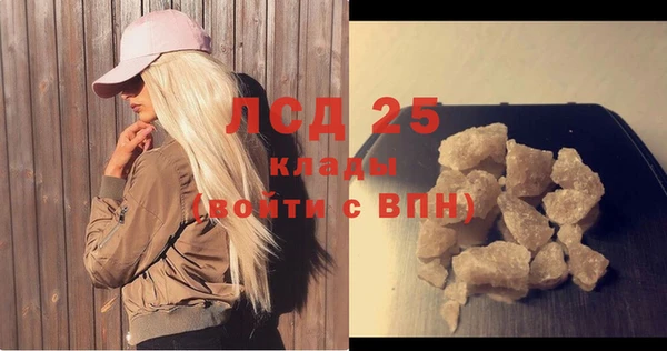дистиллят марихуана Аркадак