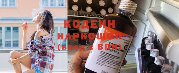 кокаин перу Арсеньев