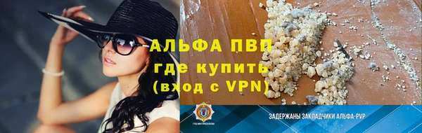 кокаин перу Арсеньев