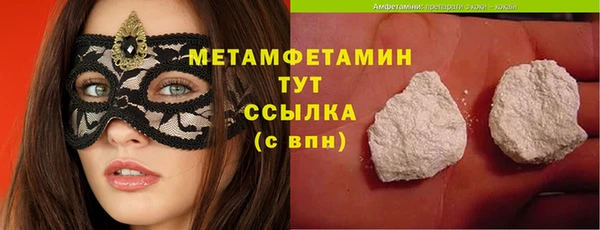 кокаин перу Арсеньев