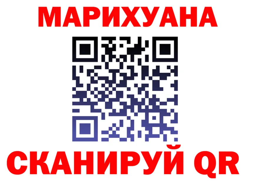 МЕФ VHQ tor shop OMG Поворино