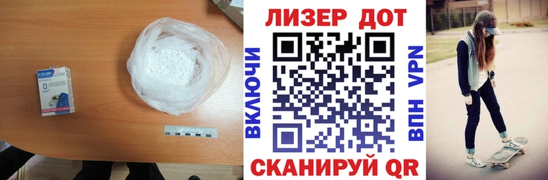 ОМГ ОМГ как войти где купить наркотик Поворино ЛСД экстази кислота