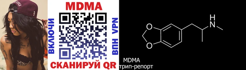 MDMA Molly Поворино