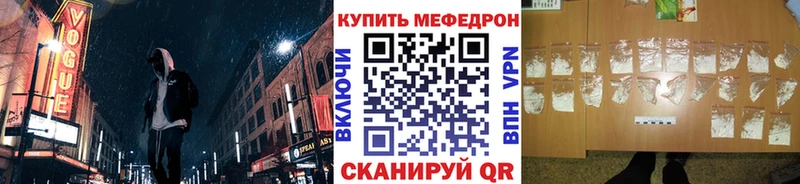 МЕФ  Поворино