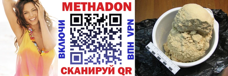 купить наркотики цена  Поворино  мега tor  МЕТАДОН VHQ 