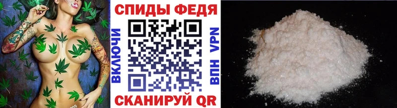 Метамфетамин пудра Поворино