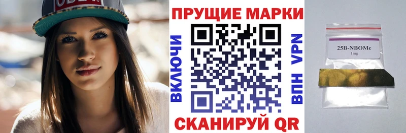 Марки NBOMe 1,8мг  магазин продажи наркотиков  Поворино 